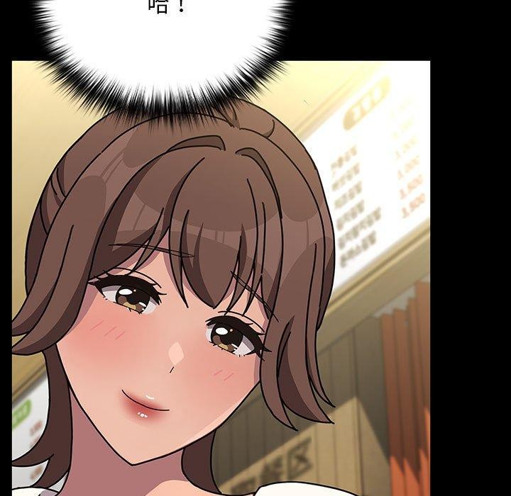 [韩国漫画] 我家的赘婿大人 剧情,熟女人妻#[201P]-66