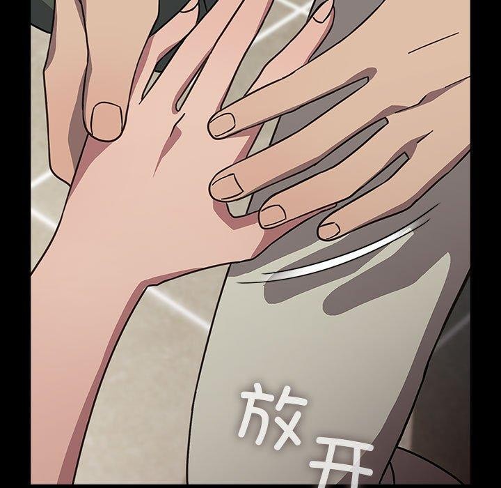 [韩国漫画] 我家的赘婿大人 剧情,熟女人妻#[201P]-70
