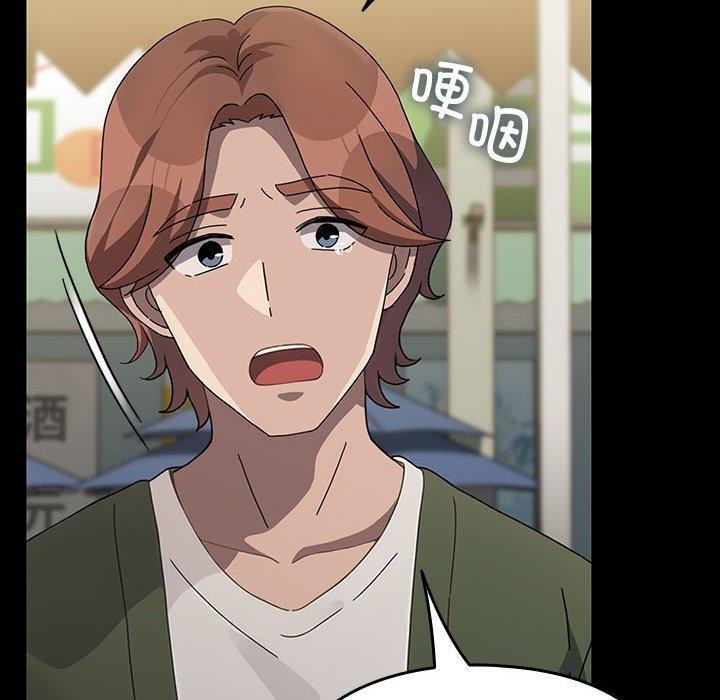 [韩国漫画] 我家的赘婿大人 剧情,熟女人妻#[201P]-85