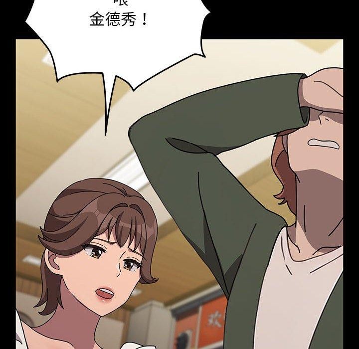 [韩国漫画] 我家的赘婿大人 剧情,熟女人妻#[201P]-95