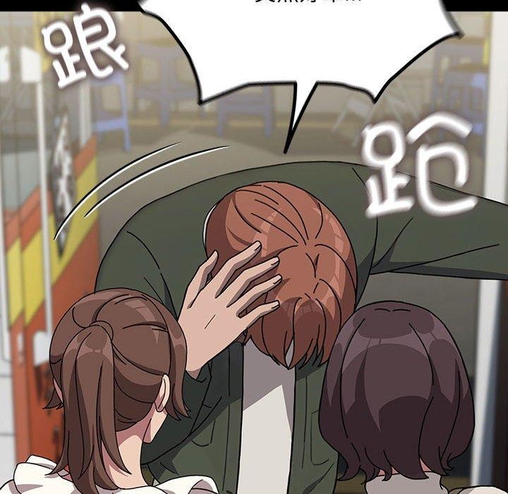 [韩国漫画] 我家的赘婿大人 剧情,熟女人妻#[201P]-97