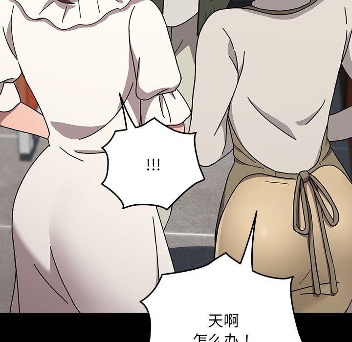 [韩国漫画] 我家的赘婿大人 剧情,熟女人妻#[201P]-98