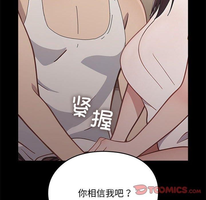 [韩国漫画] 我家的赘婿大人 剧情,熟女人妻#[169P]-100