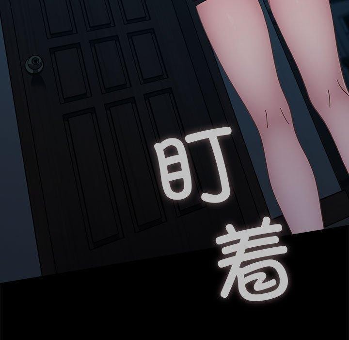 [韩国漫画] 我家的赘婿大人 剧情,熟女人妻#[169P]-37