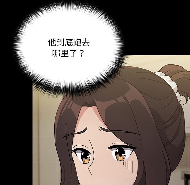 [韩国漫画] 我家的赘婿大人 剧情,熟女人妻#[183P]-10