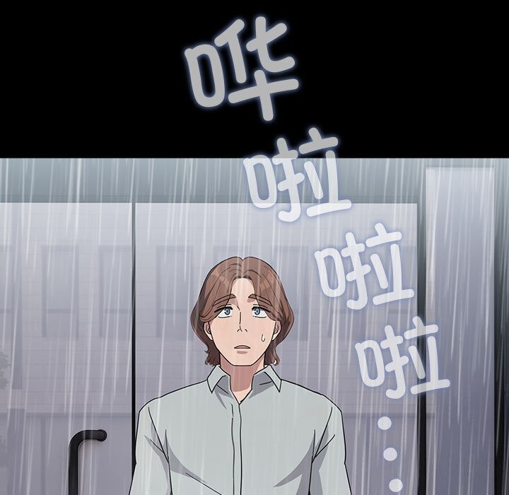[韩国漫画] 我家的赘婿大人 剧情,熟女人妻#[183P]-119