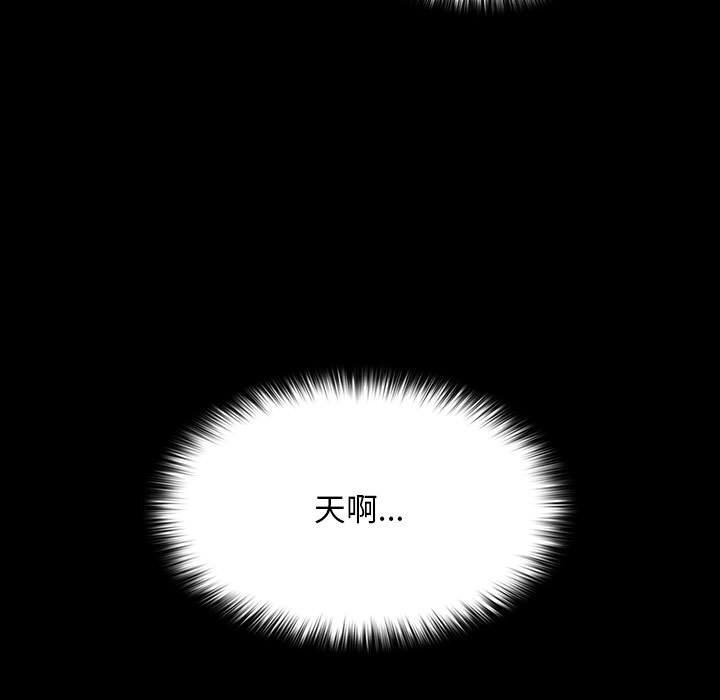 [韩国漫画] 我家的赘婿大人 剧情,熟女人妻#[183P]-12