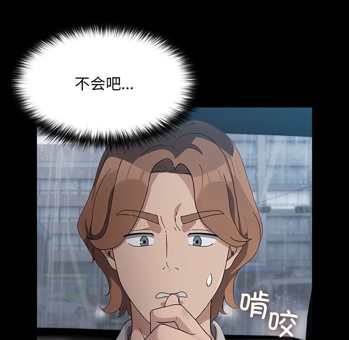 [韩国漫画] 我家的赘婿大人 剧情,熟女人妻#[183P]-133
