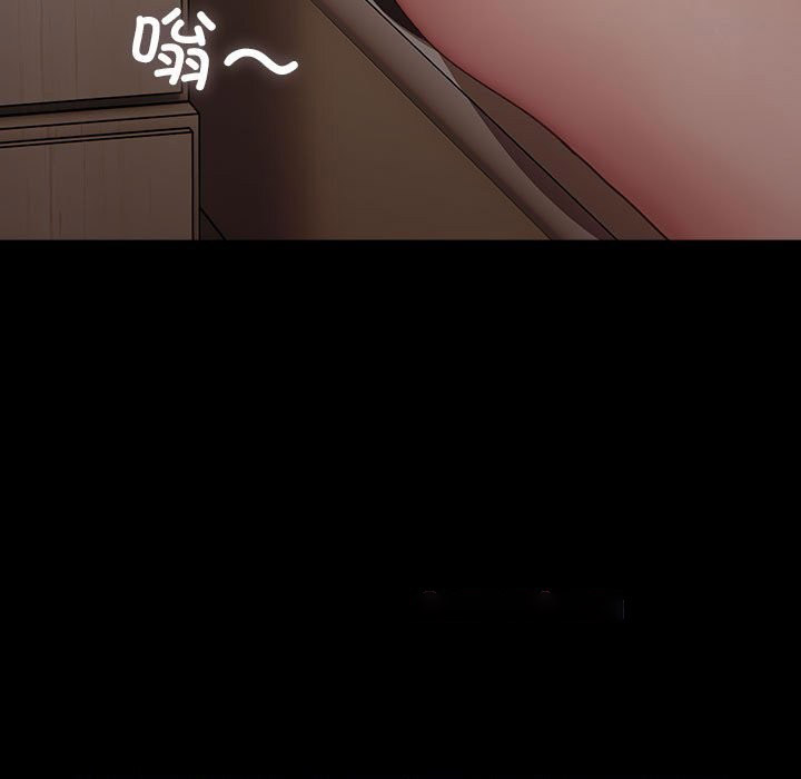[韩国漫画] 我家的赘婿大人 剧情,熟女人妻#[183P]-158