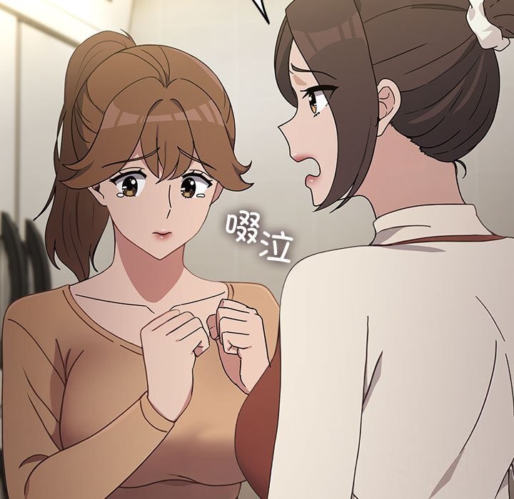 [韩国漫画] 我家的赘婿大人 剧情,熟女人妻#[183P]-16