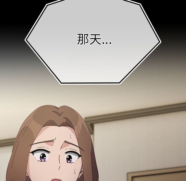 [韩国漫画] 我家的赘婿大人 剧情,熟女人妻#[183P]-179