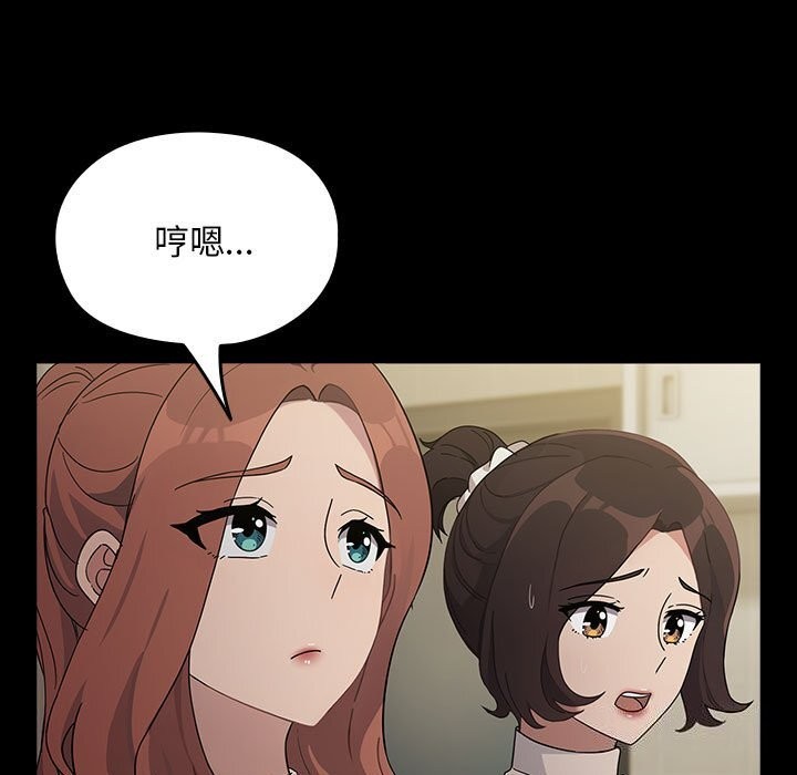 [韩国漫画] 我家的赘婿大人 剧情,熟女人妻#[183P]-20