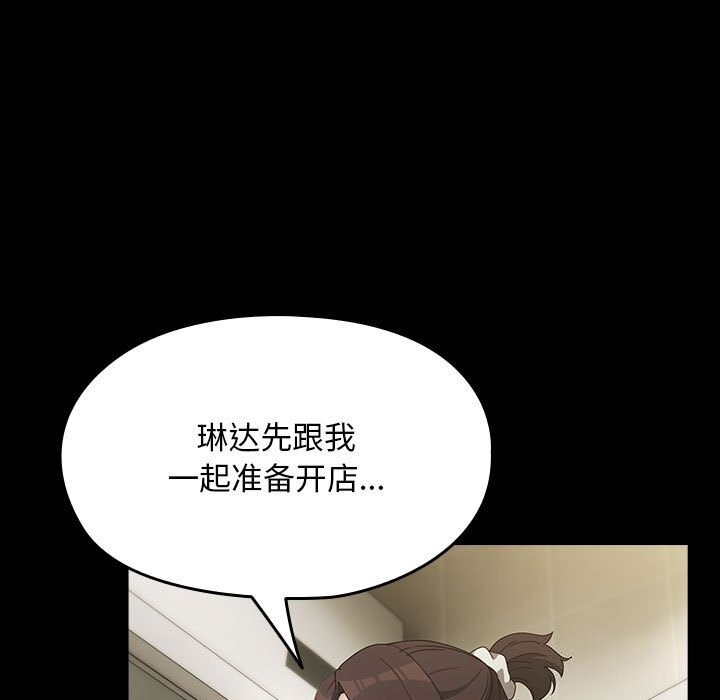 [韩国漫画] 我家的赘婿大人 剧情,熟女人妻#[183P]-24