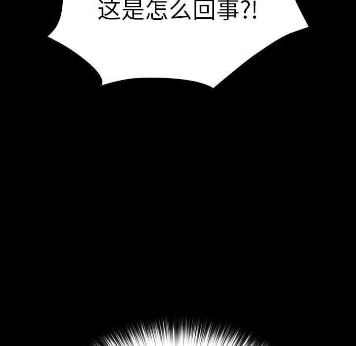 [韩国漫画] 我家的赘婿大人 剧情,熟女人妻#[183P]-28
