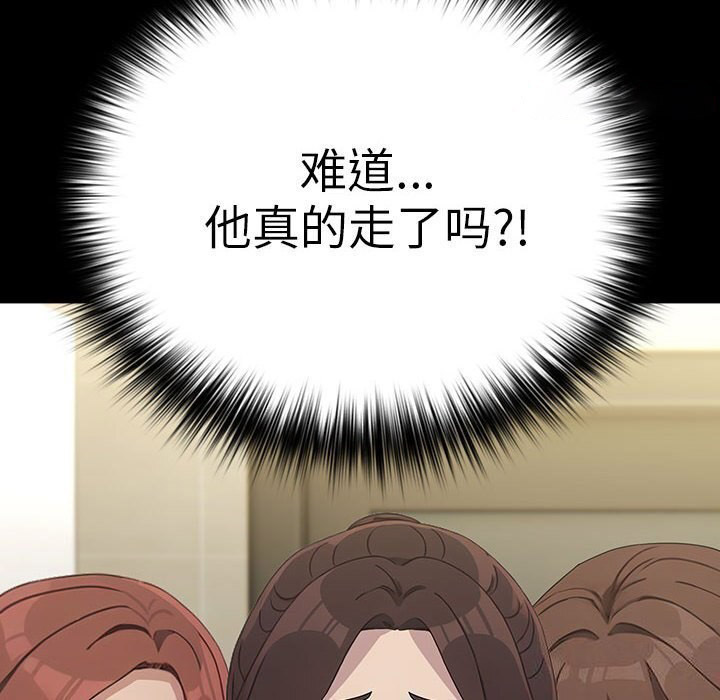 [韩国漫画] 我家的赘婿大人 剧情,熟女人妻#[183P]-29