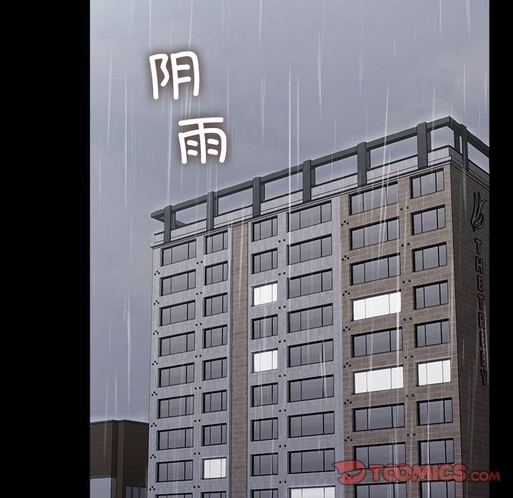 [韩国漫画] 我家的赘婿大人 剧情,熟女人妻#[183P]-33
