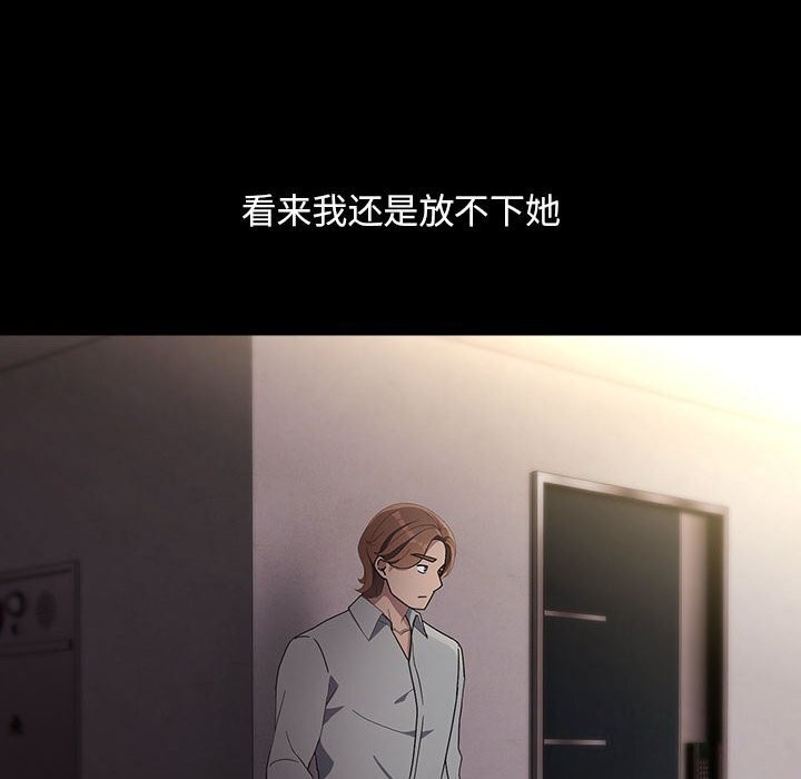 [韩国漫画] 我家的赘婿大人 剧情,熟女人妻#[183P]-35