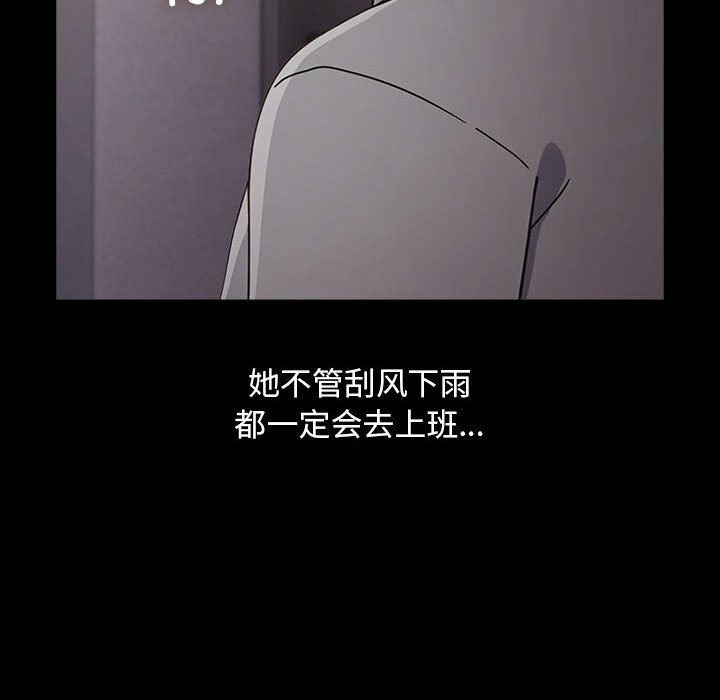 [韩国漫画] 我家的赘婿大人 剧情,熟女人妻#[183P]-45