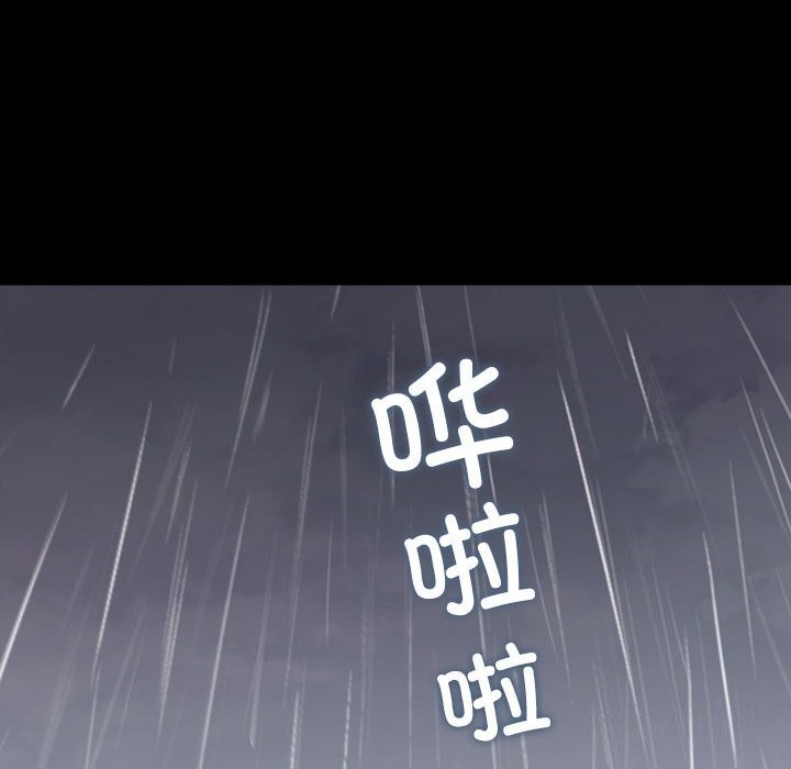 [韩国漫画] 我家的赘婿大人 剧情,熟女人妻#[183P]-46