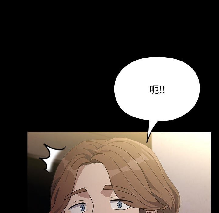 [韩国漫画] 我家的赘婿大人 剧情,熟女人妻#[183P]-55