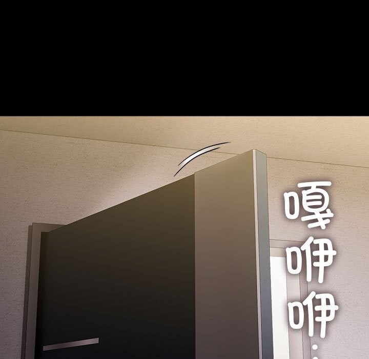 [韩国漫画] 我家的赘婿大人 剧情,熟女人妻#[183P]-57