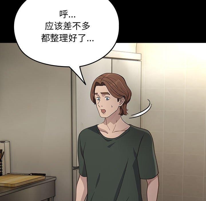 [韩国漫画] 我家的赘婿大人 剧情,熟女人妻#[192P]-114