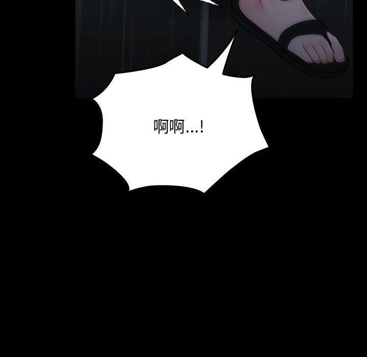 [韩国漫画] 我家的赘婿大人 剧情,熟女人妻#[192P]-151