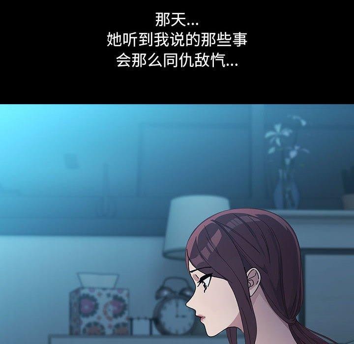 [韩国漫画] 我家的赘婿大人 剧情,熟女人妻#[192P]-53