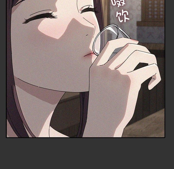 [韩国漫画] 我家的赘婿大人 剧情,熟女人妻#[192P]-58