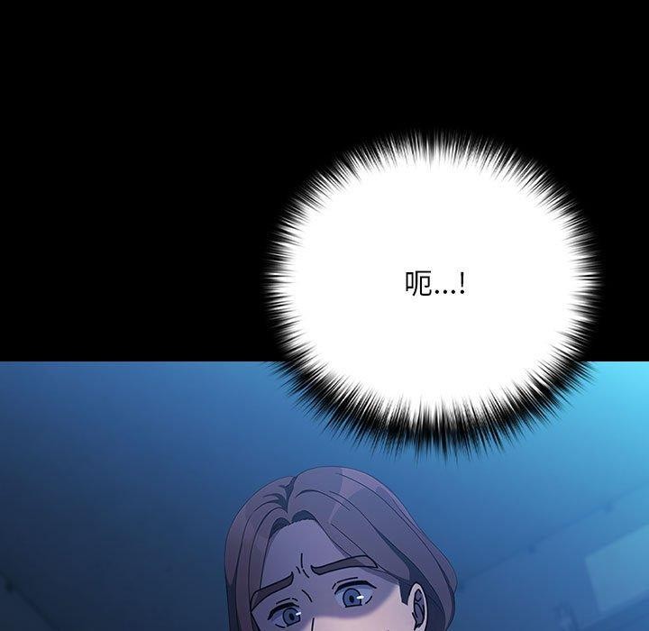 [韩国漫画] 我家的赘婿大人 剧情,熟女人妻#[100P]-28