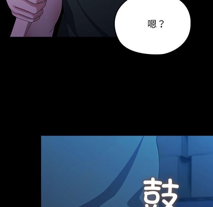 [韩国漫画] 我家的赘婿大人 剧情,熟女人妻#[178P]-103