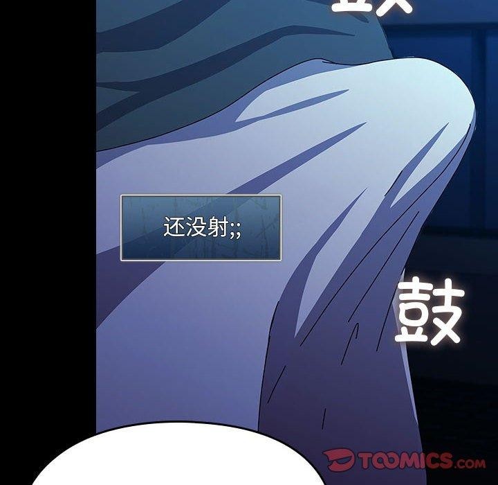 [韩国漫画] 我家的赘婿大人 剧情,熟女人妻#[178P]-104