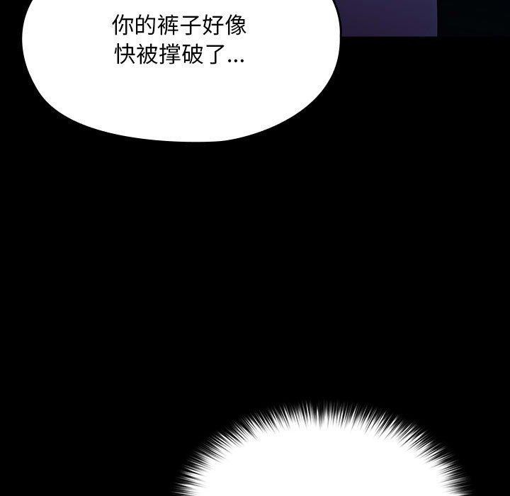 [韩国漫画] 我家的赘婿大人 剧情,熟女人妻#[178P]-105