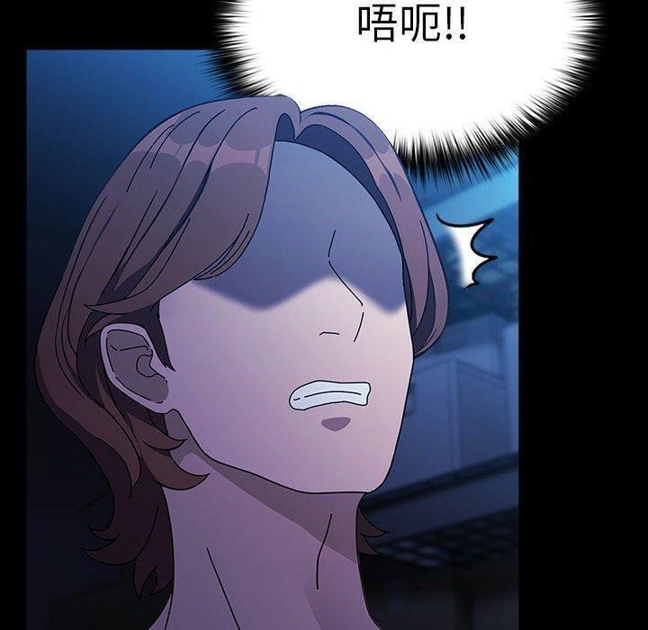 [韩国漫画] 我家的赘婿大人 剧情,熟女人妻#[178P]-106