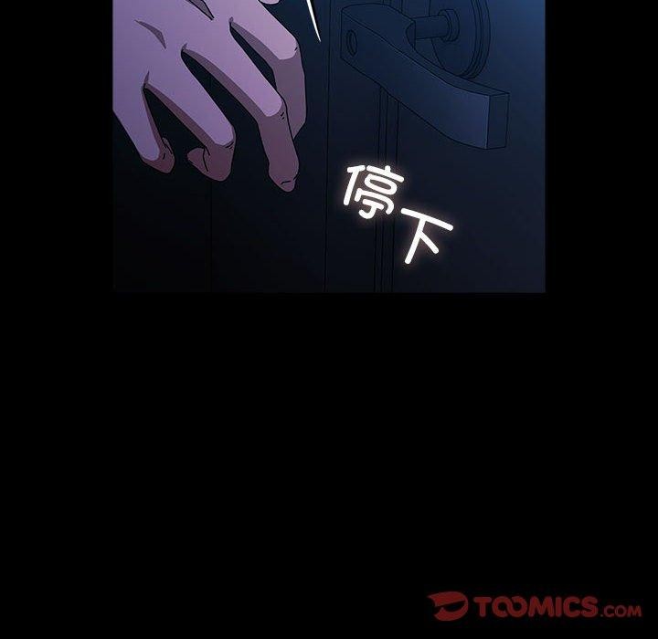 [韩国漫画] 我家的赘婿大人 剧情,熟女人妻#[178P]-112