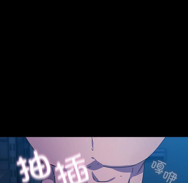 [韩国漫画] 我家的赘婿大人 剧情,熟女人妻#[178P]-12