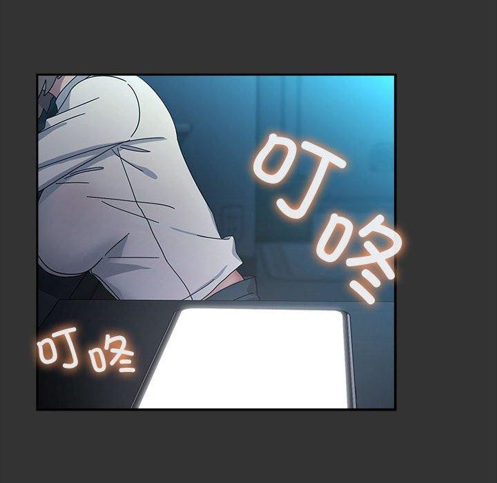 [韩国漫画] 我家的赘婿大人 剧情,熟女人妻#[178P]-122