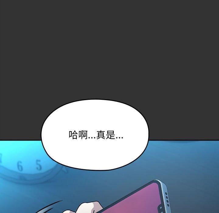 [韩国漫画] 我家的赘婿大人 剧情,熟女人妻#[178P]-123