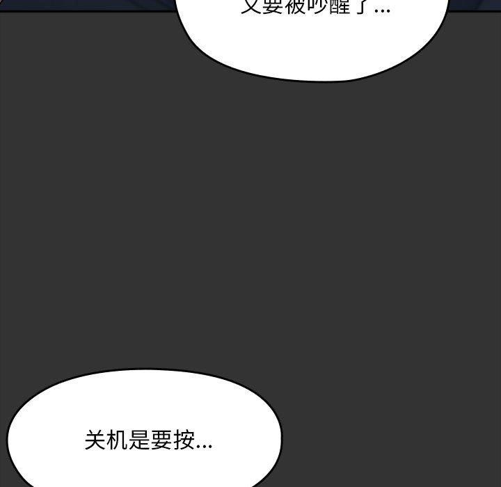 [韩国漫画] 我家的赘婿大人 剧情,熟女人妻#[178P]-125