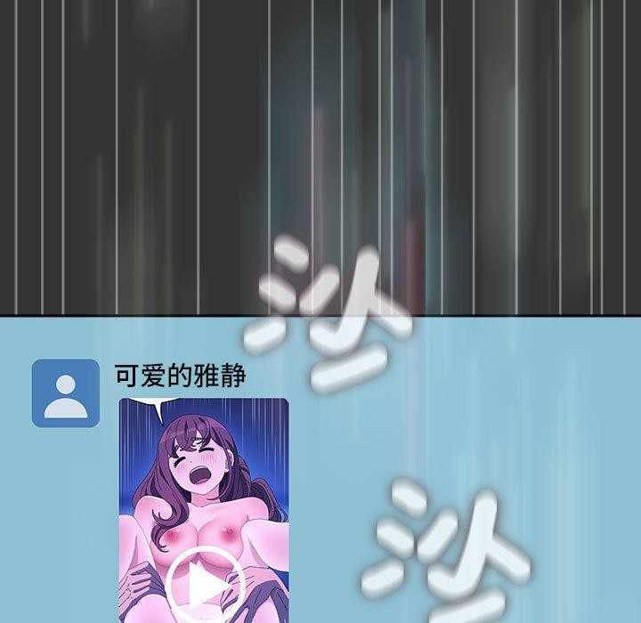 [韩国漫画] 我家的赘婿大人 剧情,熟女人妻#[178P]-141