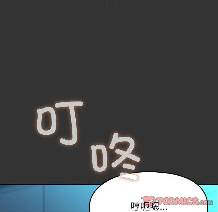 [韩国漫画] 我家的赘婿大人 剧情,熟女人妻#[178P]-144