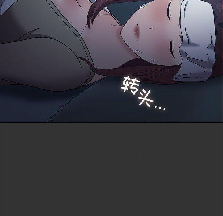 [韩国漫画] 我家的赘婿大人 剧情,熟女人妻#[178P]-146