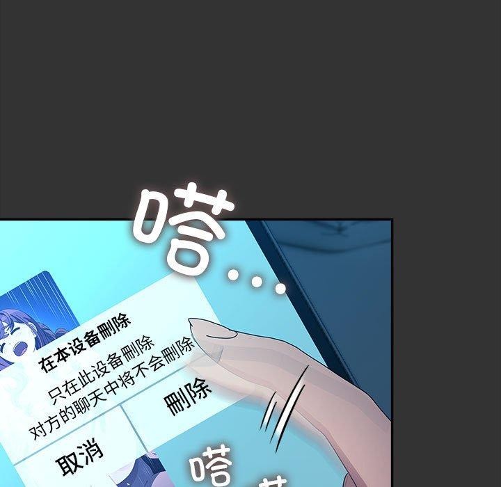 [韩国漫画] 我家的赘婿大人 剧情,熟女人妻#[178P]-147