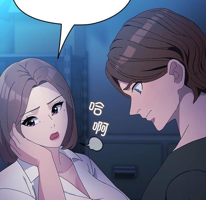 [韩国漫画] 我家的赘婿大人 剧情,熟女人妻#[178P]-158
