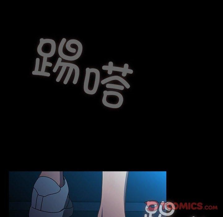 [韩国漫画] 我家的赘婿大人 剧情,熟女人妻#[178P]-168