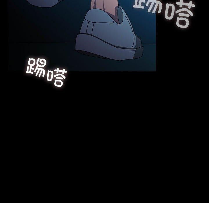 [韩国漫画] 我家的赘婿大人 剧情,熟女人妻#[178P]-169
