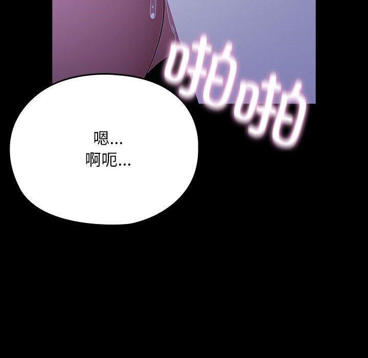 [韩国漫画] 我家的赘婿大人 剧情,熟女人妻#[178P]-17
