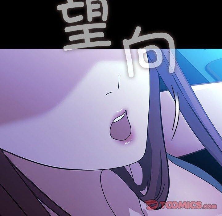 [韩国漫画] 我家的赘婿大人 剧情,熟女人妻#[178P]-176