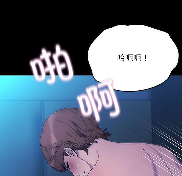 [韩国漫画] 我家的赘婿大人 剧情,熟女人妻#[178P]-18