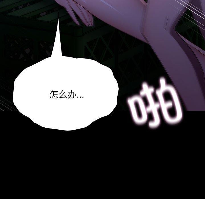 [韩国漫画] 我家的赘婿大人 剧情,熟女人妻#[178P]-20